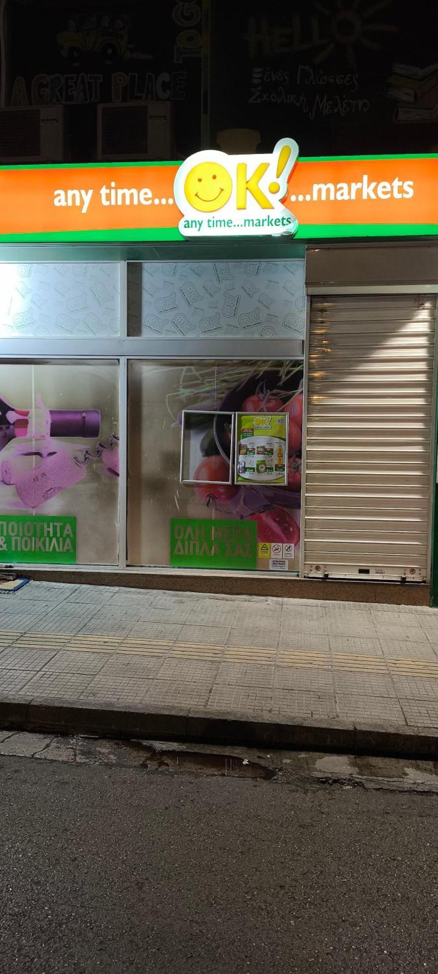 Green Home アテネ エクステリア 写真