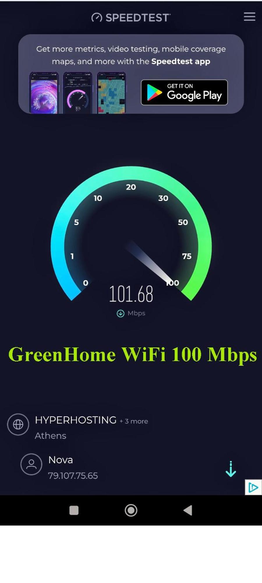 Green Home アテネ エクステリア 写真