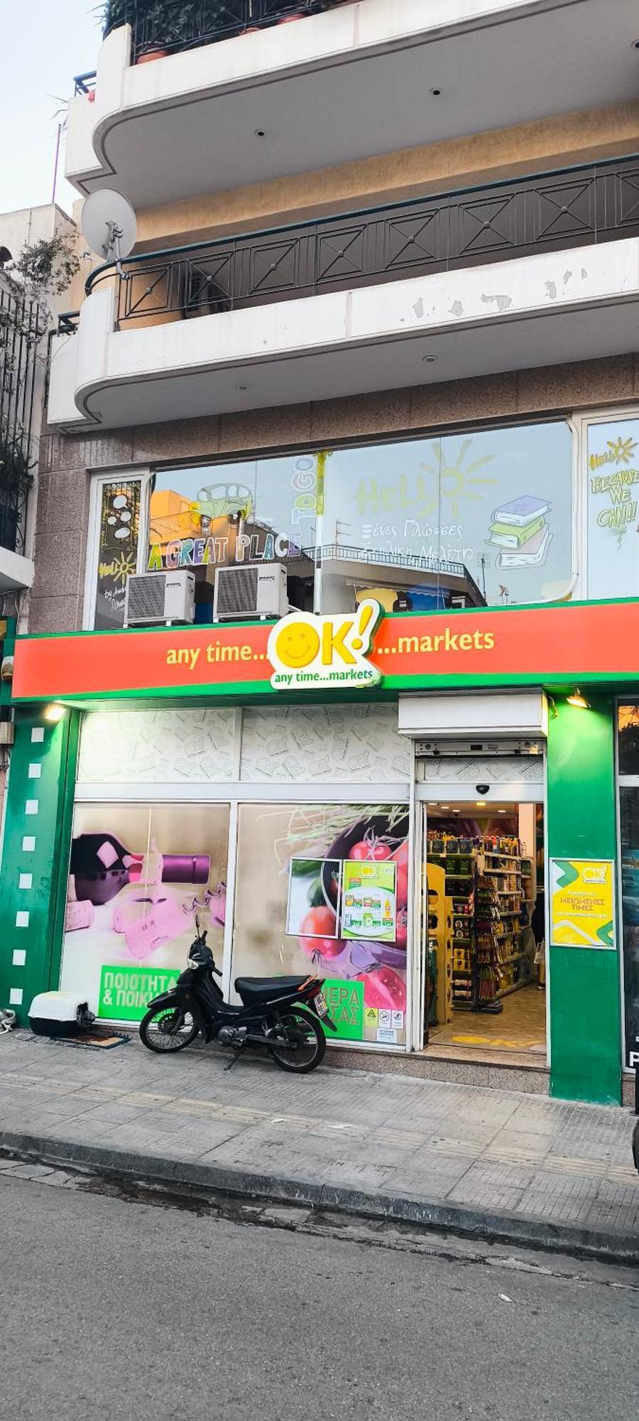 Green Home アテネ エクステリア 写真